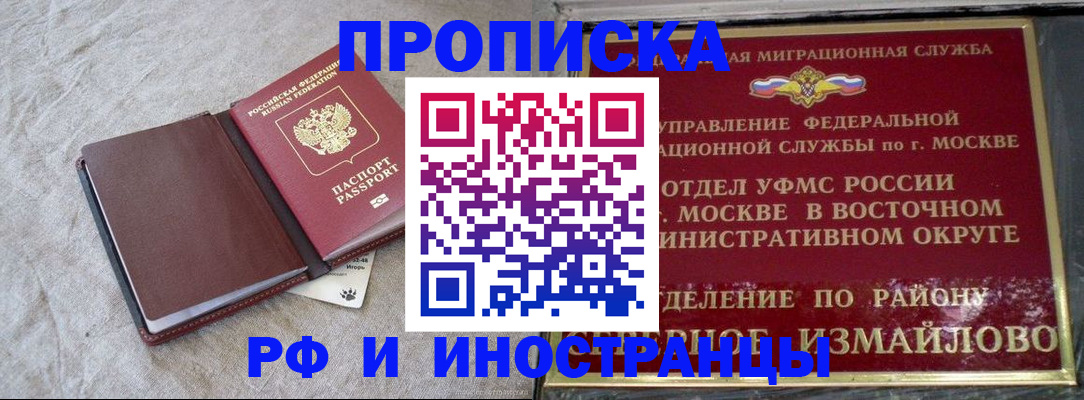 регистрация для дет. сада в Бугульме