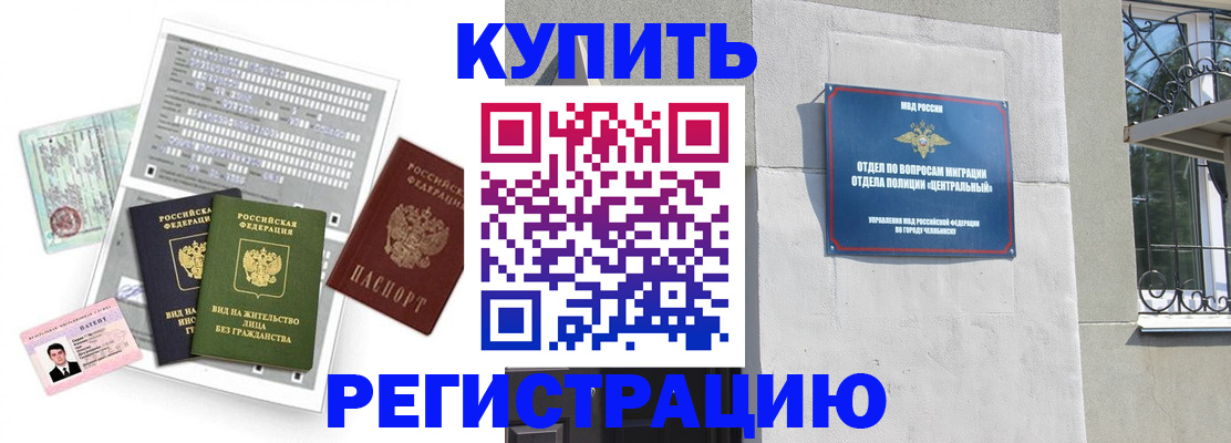 временная регистрация госуслуги в Бугульме
