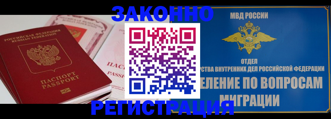 регистрация для школы в Бугульме