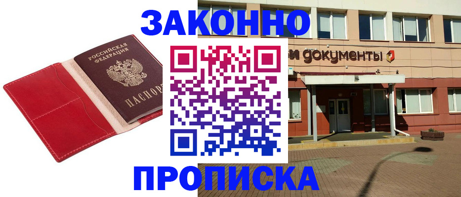 регистрация для школы в Бугульме